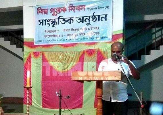 Biswa Pustak Divas observed: Different events organized for observation Biswa Pustak Divas observed: Different events organized for observation